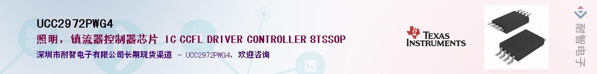 UCC2972PWG4������-�������