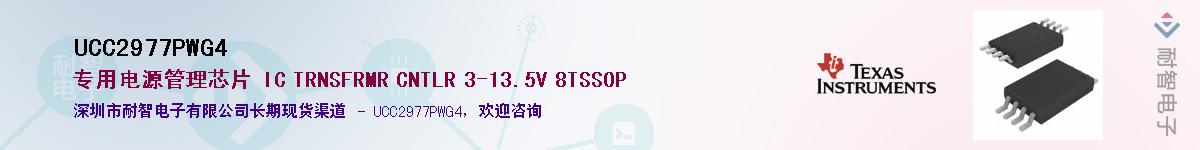 UCC2977PWG4������-�������