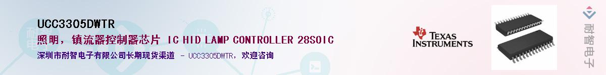 UCC3305DWTR����(y��ng)��-�������