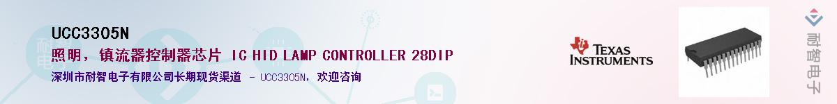 UCC3305N����(y��ng)��-�������