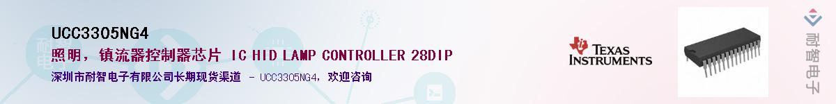UCC3305NG4������-�������