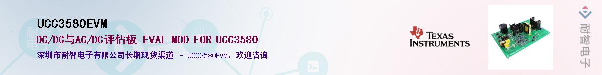 UCC3580EVM������-�������