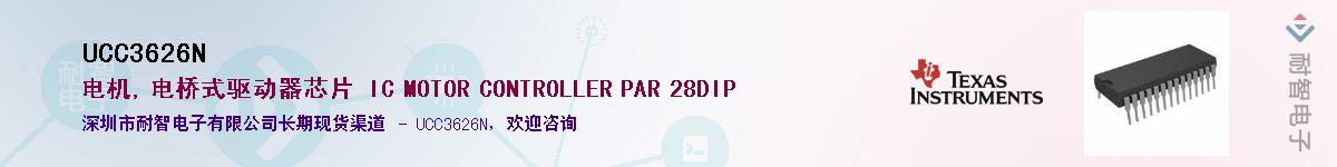 UCC3626N������-�������