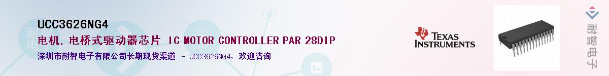 UCC3626NG4������-�������