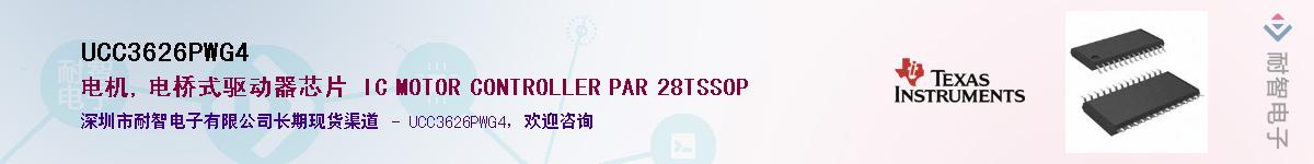 UCC3626PWG4������-�������