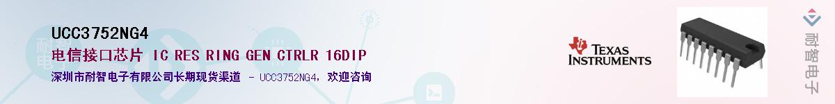 UCC3752NG4������-�������