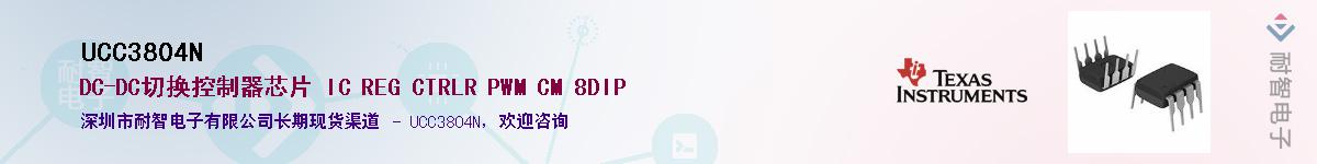 UCC3804N������-�������