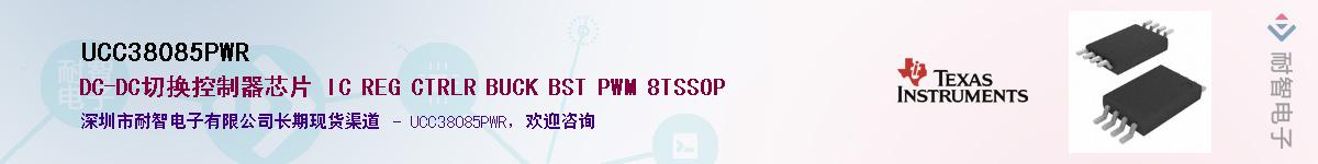 UCC38085PWR������-�������