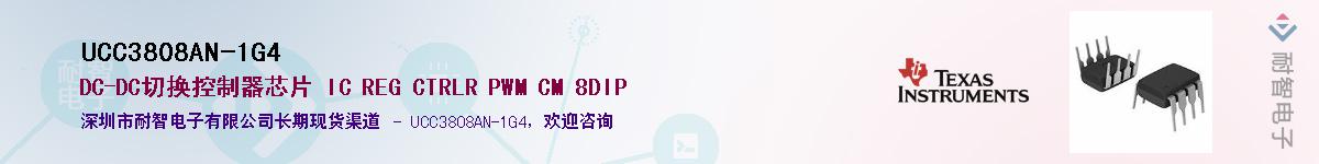 UCC3808AN-1G4����(y��ng)��-�������