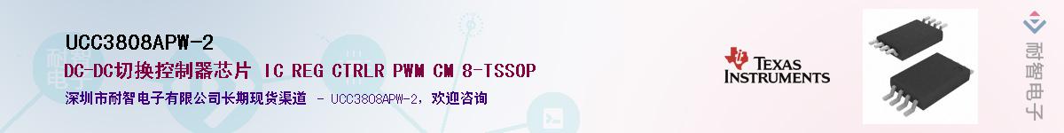 UCC3808APW-2������-�������