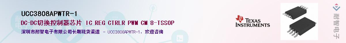 UCC3808APWTR-1������-�������