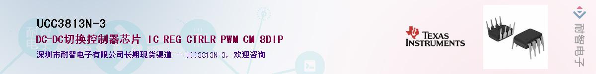 UCC3813N-3������-�������
