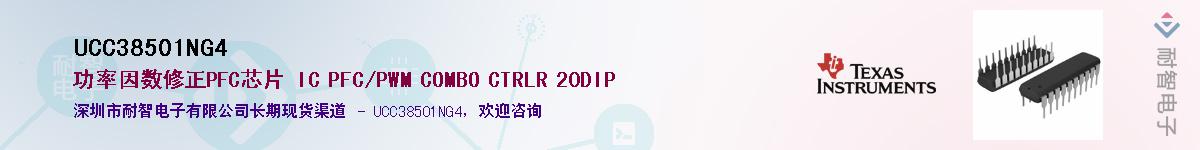 UCC38501NG4������-�������