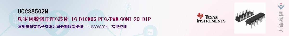 UCC38502N����(y��ng)��-�������