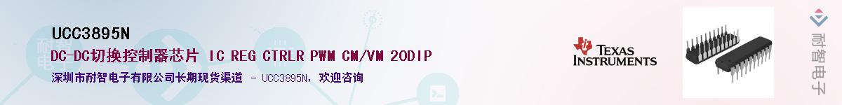 UCC3895N������-�������