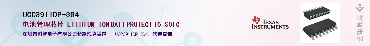 UCC3911DP-3G4������-�������