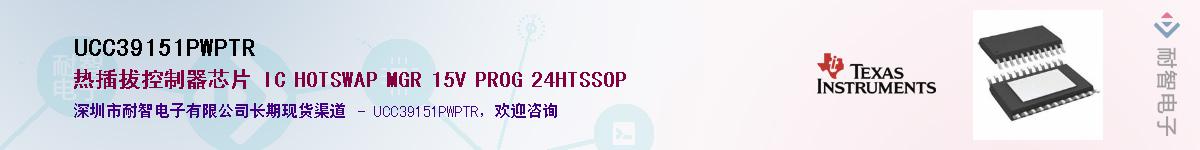 UCC39151PWPTR������-�������
