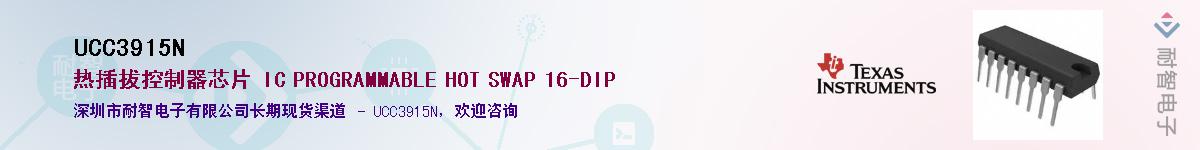 UCC3915N����(y��ng)��-�������