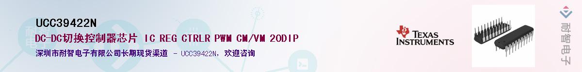 UCC39422N������-�������