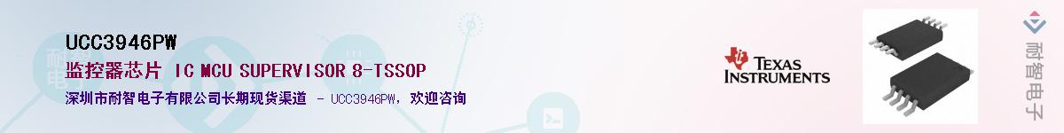 UCC3946PW������-�������