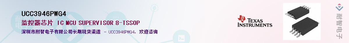 UCC3946PWG4����(y��ng)��-�������