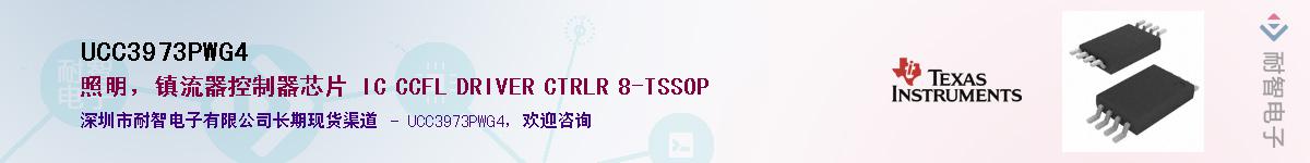 UCC3973PWG4������-�������
