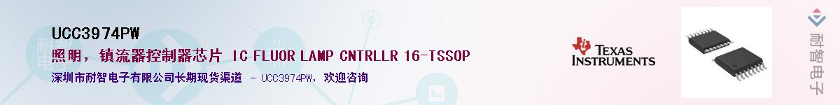 UCC3974PW����(y��ng)��-�������