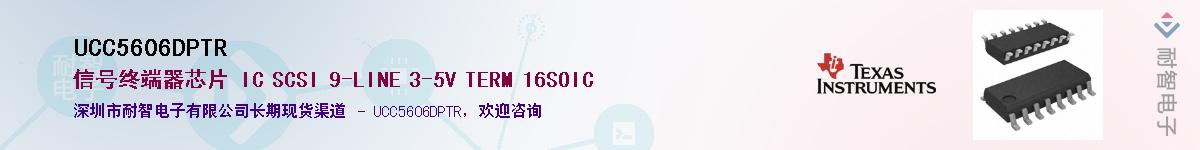 UCC5606DPTR����(y��ng)��-�������