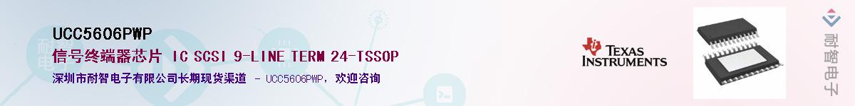 UCC5606PWP������-�������