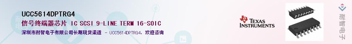 UCC5614DPTRG4������-�������