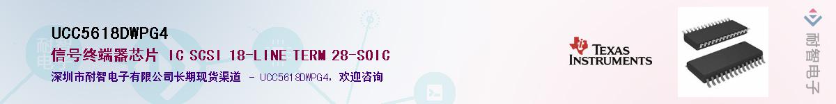 UCC5618DWPG4������-�������