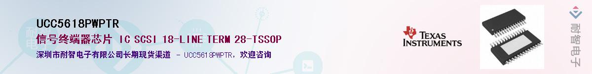 UCC5618PWPTR������-�������