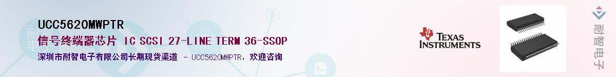 UCC5620MWPTR����(y��ng)��-�������