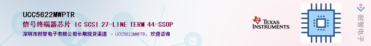 UCC5622MWPTR������-�������