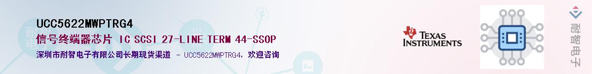 UCC5622MWPTRG4����(y��ng)��-�������