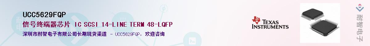 UCC5629FQP����(y��ng)��-�������