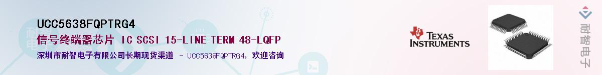 UCC5638FQPTRG4����(y��ng)��-�������