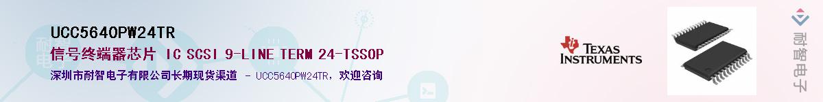 UCC5640PW24TR������-�������