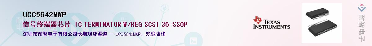 UCC5642MWP������-�������