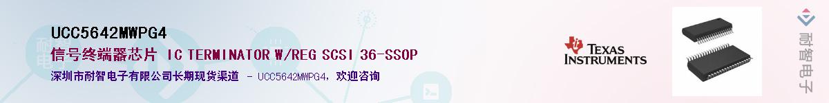 UCC5642MWPG4������-�������