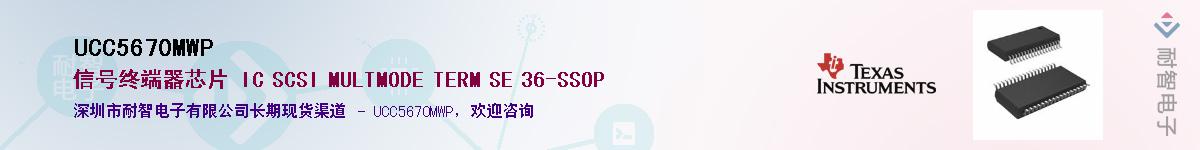 UCC5670MWP������-�������