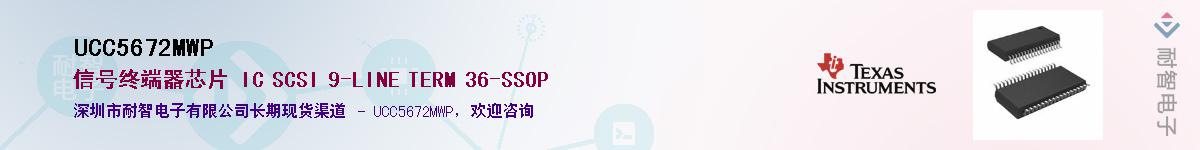 UCC5672MWP������-�������