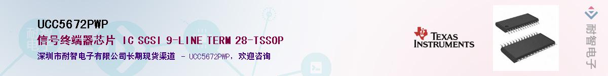 UCC5672PWP������-�������