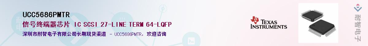 UCC5686PMTR������-�������