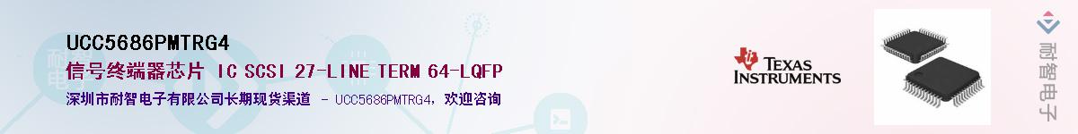 UCC5686PMTRG4����(y��ng)��-�������