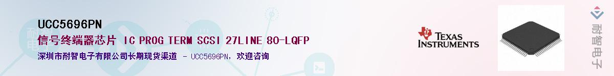 UCC5696PN����(y��ng)��-�������