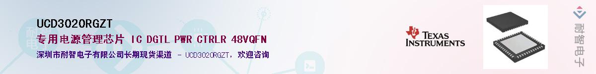 UCD3020RGZT������-�������