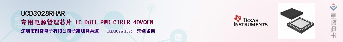 UCD3028RHAR������-�������