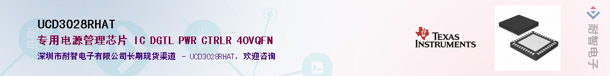 UCD3028RHAT����(y��ng)��-�������