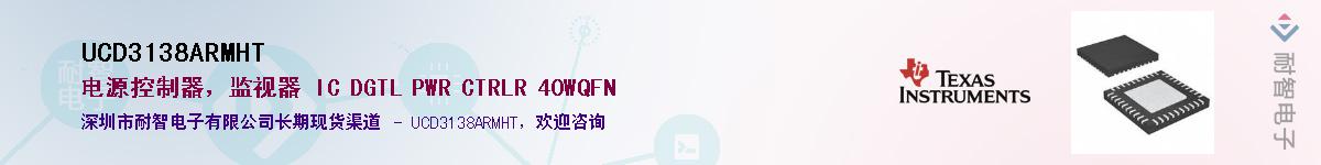 UCD3138ARMHT������-�������